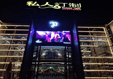 新蔡中低档荤素KTV少爷会所体验-私人定制KTV消费荤素点评