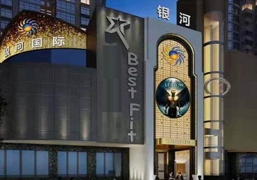 新蔡KTV荤台花场男公关服务好-银河国际KTV花场消费点评